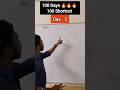 Day 5 Aptitude 101 to 199 Square Tricks | 100 Days Challenge | Quick Learning Karthick Sir 🎯 | Tamil