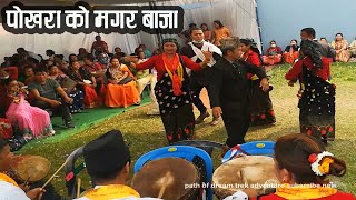 यो बर्षकै सुपरहिट नौमती पन्चे बाजा || Nepali Panche Baja Song