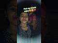 puri see beach enjoy 🥰❤️😟#shorts #virial #ytubesrt#mastitime#seebeach #puri#ytstudio#missesdashvlog