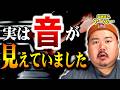 【Q&A切抜き】オカルトザウルス~2026 05 06~