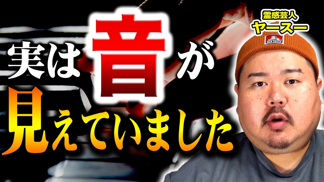 【Q&A切抜き】オカルトザウルス~2026 05 06~