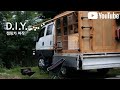 DIY 1| [SUB] 부부가 직접 만든 캠핑카 트럭캠퍼 [빼빼가족 시즌2] Camping car DIY