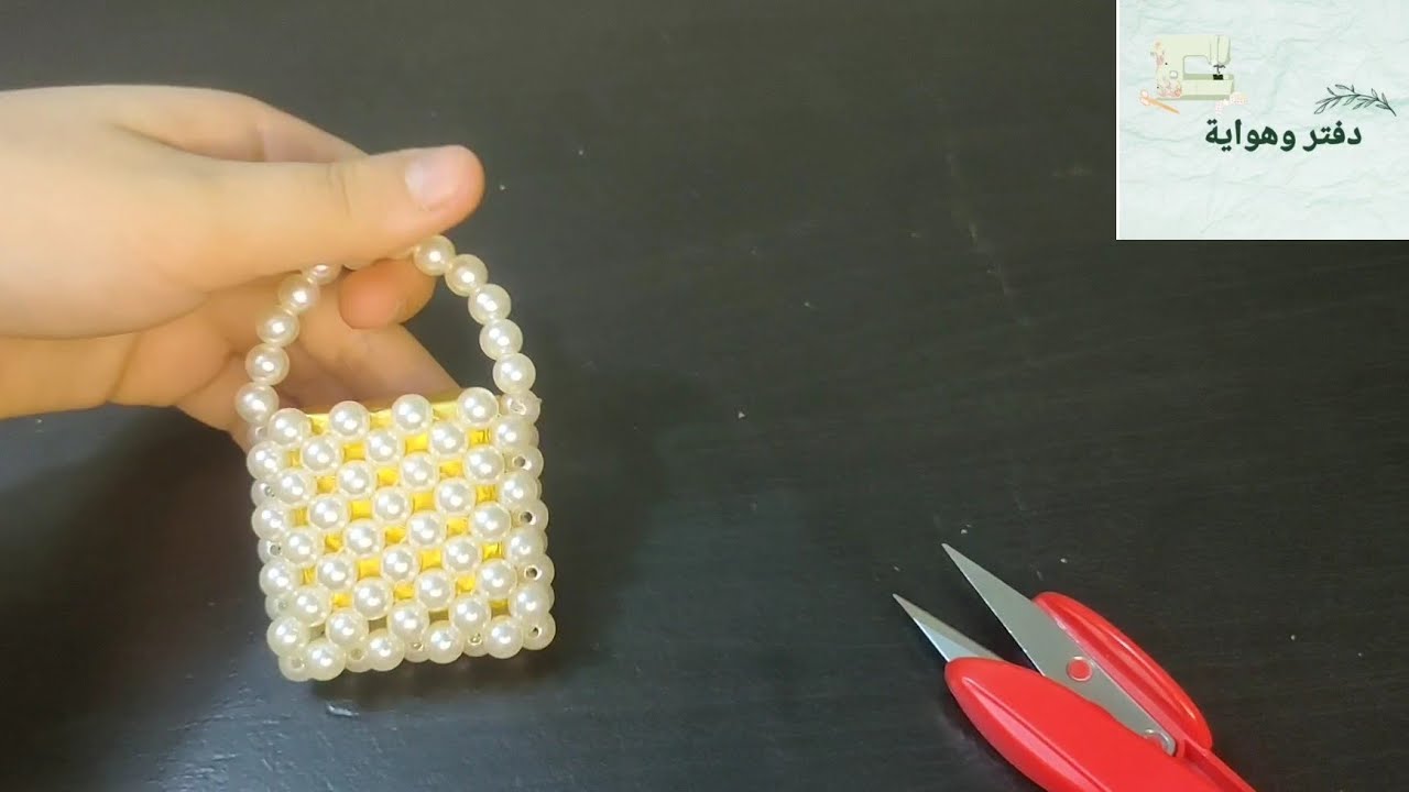 طريقة عمل شنطة توزيعات و ميدالية بالخرز للمبتدئين