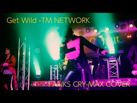 Get Wild -TM NETWORK- YAMAHA EOS で ゲワイ シティーハンター FANKS CRY-MAX LIVE (COVER)