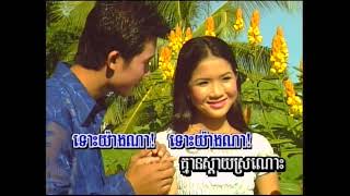 Cambodian Music - Khmer Song - ចម្រៀងខ្មែរ -ខារ៉ាអូខេ - PDN vol 5 14