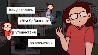 КАК ДЕЛАЛИСЬ ЭДПВВ