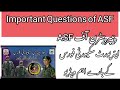 Preparation of Airport security force ASF question #asf #preperation
