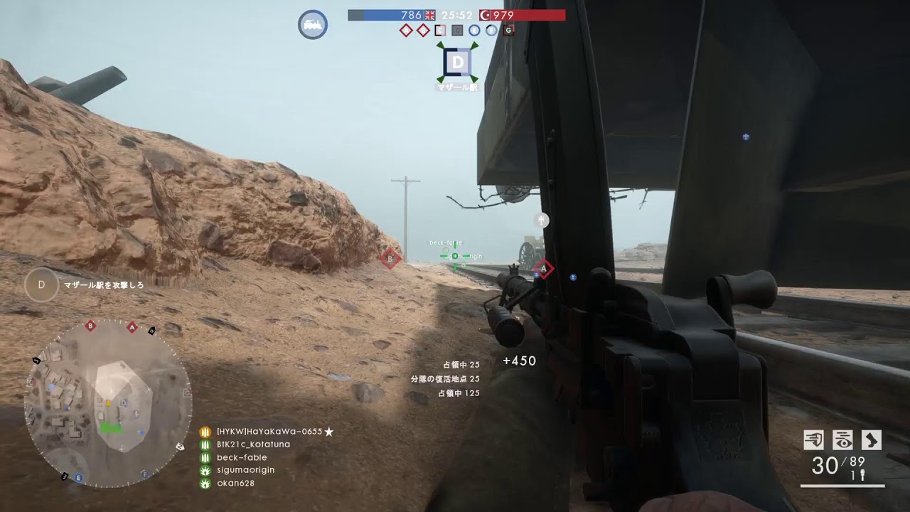 BF1.～接敵なければ成長無し。～.PS5