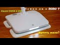 Xiaomi SWDK d260 электро швабра, еще нет такой? пора брать!