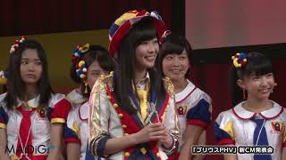 Sashihara Rino 指原莉乃 1st Photobook Sashiko さしこ AKB48 | Sang Ratu Kontroversial | BEAUTY48