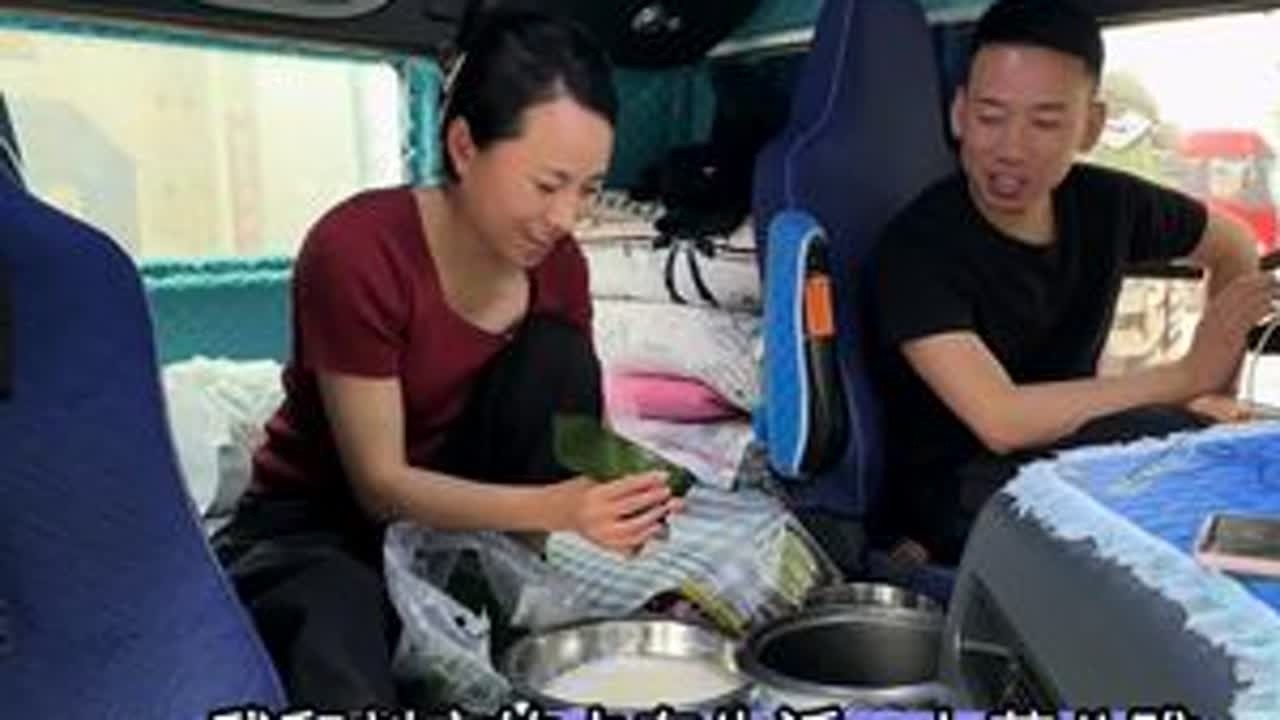 我和刘宝的卡车生活，车都整板正的了，今天也在家休息一天，坐等明天下货了，感谢大家一路的支持与陪伴，谢谢大家！#用抖音记录卡车生活 #生活vlog #三农 #记录卡车生活 #记录真实生活 @抖音小助手