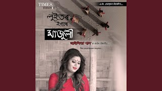 Luitor Eepare Majuli