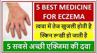 5 BEST MEDICINE FOR ECZEMA, 5 सबसे अच्छी एक्जिमा की दवा, स्किन रूखी हो जाती है, त्वचा में तेज खुजली, screenshot 5