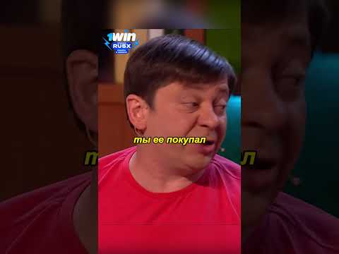 Это было предсказуемо😂 ч.5 #уральскиепельмени #funny #смешныевидео