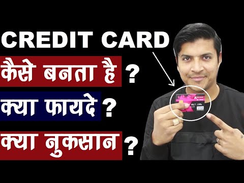 Credit Card Kaise Banaye | Mr.Growth