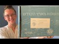 A FUN TREAT for the Biblical Home! UNBOXING the ARTZA Messianic Subscription Box from the Holy Land!