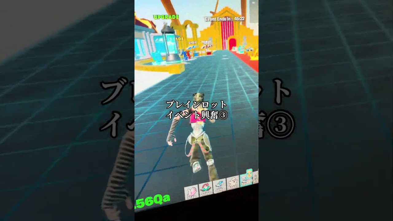 #ブレインロット イベント③