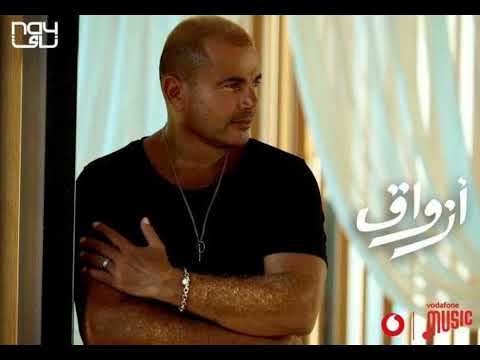 اغنيه ازواق من البوم عيشني عمر دياب