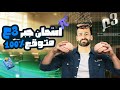 تسريب امتحان الجبر ثالثة اعدادي لايفترم ثاني الامتحان المتوقع 100 mp3