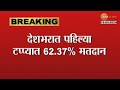 Lok sabha poll 62 37 percent voting takes place in phase 1