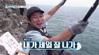[예능] 도시어부3 17회_210826_어디서도 볼 수 없던 美친 조황! 화려한 돌돔 파티 타임~