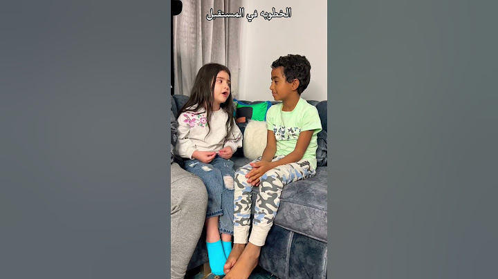 ايسل هتخطب ادم ابن كينج مصر 😂متنسوش تشتركوا في القناه ❤️ شوفوا اخر فيديو طويل فوق اهوو☝🏻☝🏻