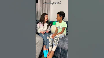 ايسل هتخطب ادم ابن كينج مصر متنسوش تشتركوا في القناه شوفوا اخر فيديو طويل فوق اهوو 