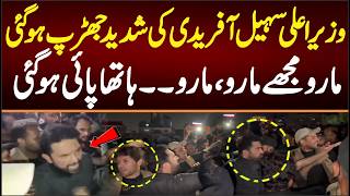CM Sohail Afridi Live Fight, Maro Mjhy Maro || Situation Worse