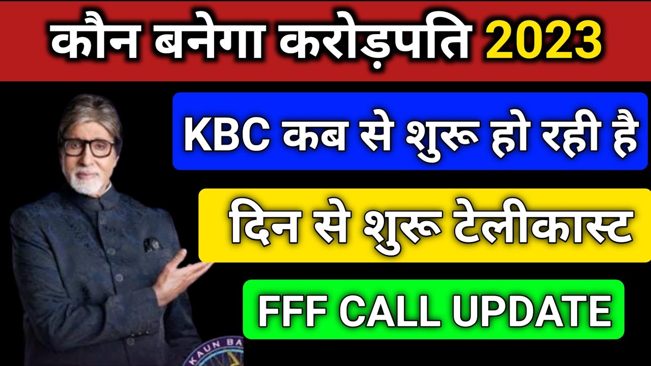 KBC Season 15 Starting Date FFF Call Update KBC Start Date Kaun