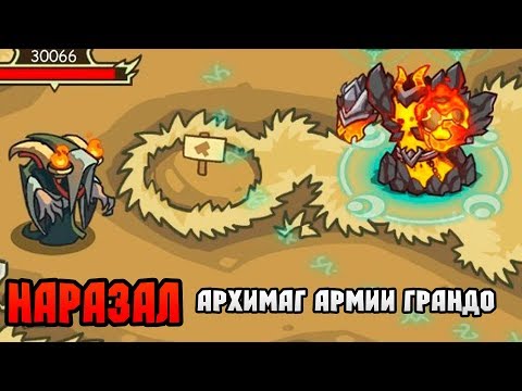 Videó: Warriors Dinasztia 7 • 2. Oldal