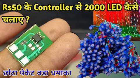 Pixel LED Controller Only Rs50 And 2000 Pixel LED Operating
