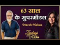 63     dinesh mohan  zindagiwithricha