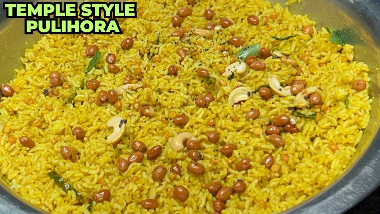 Temple Style Pulihora Recipe | Authentic Tangy & Spicy Pulihora at Home