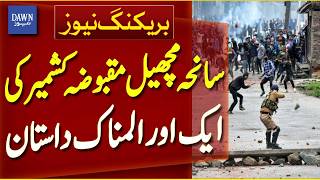 Machil Incident Kashmir | Tragedy in Indian Occupied Kashmir | Human Rights Concerns - Breaking News
