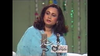 Parveen Shakir  پروین  شاکر/Hum ne hi lotne ka irada nhi kia   ھم نے ھی لوتنے کا ارادہ نھین کیا