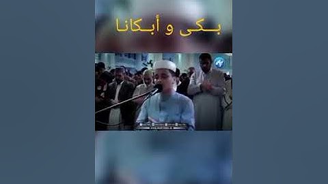 مقتطفات من صلاة التراويح للقارئ عبد العزيز سحيم حفظه الله