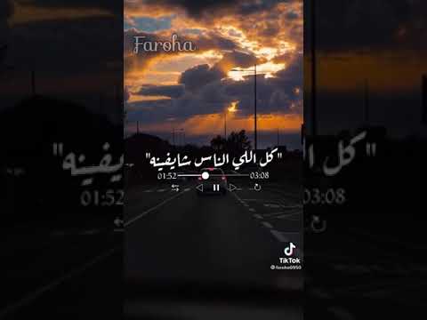 عارف انت الحظ بعينه