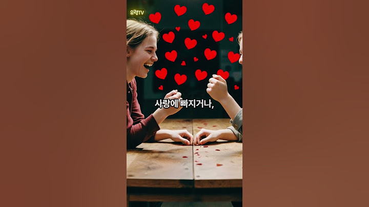 6개월 된 친구가 10년 지기보다 더 가까울 수 있다? #shorts #인간관계 #우정 #감정의총량 #아이교육영상 #마음공감 #relationship #friendship
