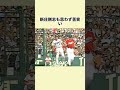 イチローを嫉妬させてはいけない恐ろしい理由... #野球 #野球雑学 #プロ野球