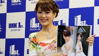 美馬怜子、お気に入りは「ウエディングドレス」 写真集「After the rain」発売記念イベント1 美馬怜子 検索動画18 美馬怜子、お気に入りは「ウエディングドレス」 写真集「After the rain」発売記念イベント1 美馬怜子 検索動画 18