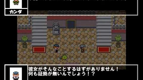 森の洋館事件 Mp3
