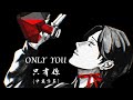 【Zeal Ginjoka】ONLY YOU(中英歌詞)
