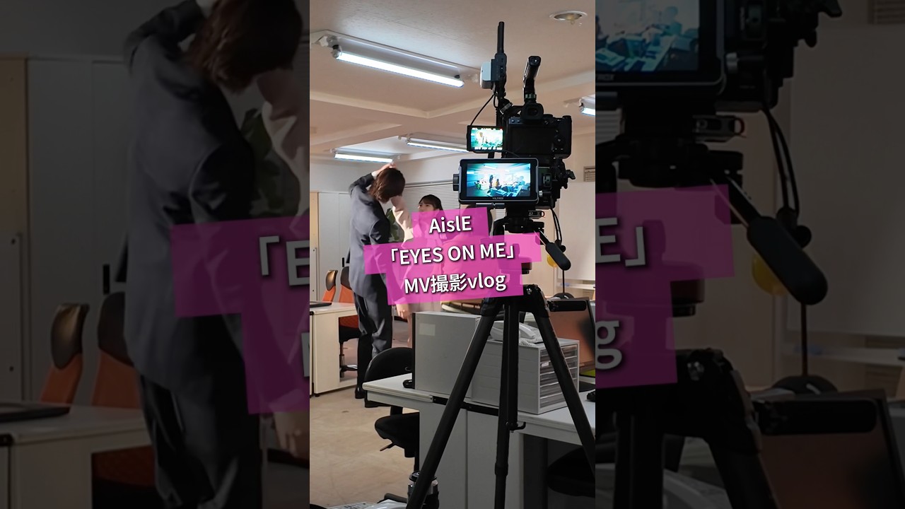 社交ダンスのシーンの撮影の時、「灰塚さんにあざとかわいさ負けてるよ！！」ってスタッフさんに言われてました。灰塚さん恐るべし… #AislE #アイル #EYESONME #灰塚宗史 #あざかわ優勝