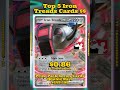 Top 5 RAREST Iron Treads Pokémon Cards! #pokemon #pokemoncards #pokemontcg #pokémon #top5 #tcg