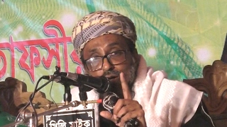Download lagu বিসয়ঃ মৃত্যুর যন্ত্রণা এবং মৃত্যুর পরের জীবন Hafiz Maulana Qari Abdul Matin বিসয়ঃ মৃত্যুর যন্ত্রণা এবং মৃত্যুর পরের জীবন Hafiz Maulana Qari Abdul Matin
