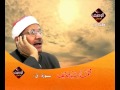 محمد السيد ضيف سورة ق محمد السيد ضيف سورة ق