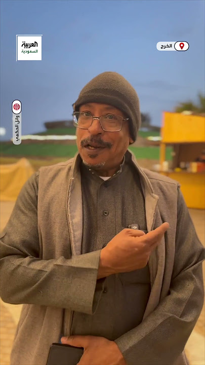 إطلاق مبادرة ´أهلها يسمونها´ في #الخرج التي تهدف إلى إشراك سكان الأحياء في اختيار أسماء الحدائق