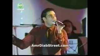 Watch Amr Diab Melk Edeak video