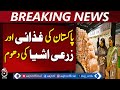 Karachi Food &amp; Agriculture Boom | Pakistan Produce Demand | Market Trends - Aaj Pakistan News