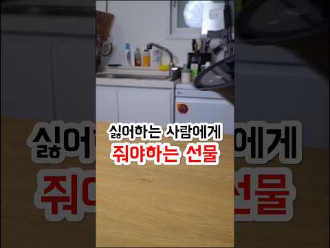 싫어하는 손님에게 이걸주세요